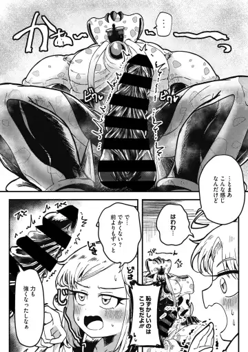 COMIC GAIRA Vol. 07 Fhentai - Page 98