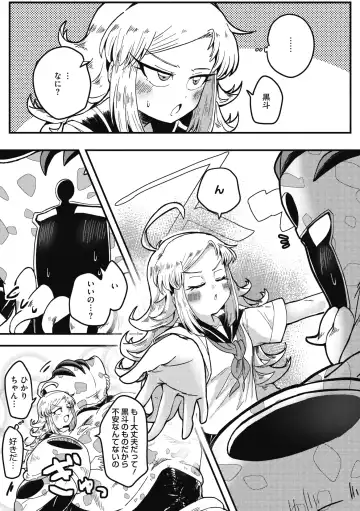 COMIC GAIRA Vol. 07 Fhentai - Page 99