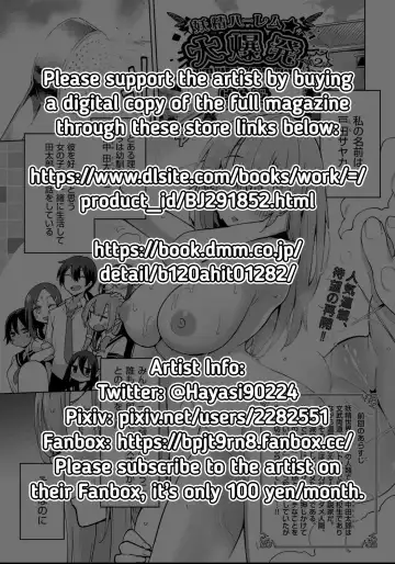[Kenji] Yousei Harem Daibakuhatsu 2 | Fairy Harem Explosion Ch. 2 Fhentai - Page 29
