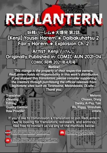 [Kenji] Yousei Harem Daibakuhatsu 2 | Fairy Harem Explosion Ch. 2 Fhentai - Page 30