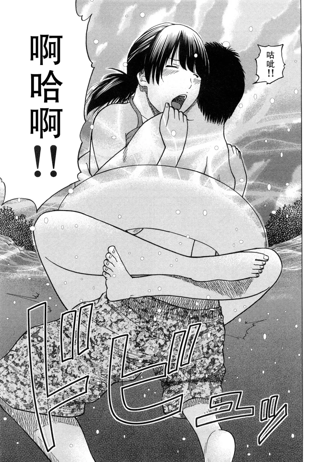 [Kuroki Hidehiko] Wakazuma & Joshi Kousei Collection | Young Wife & High School Girl Collection (decensored) Fhentai - Page 106