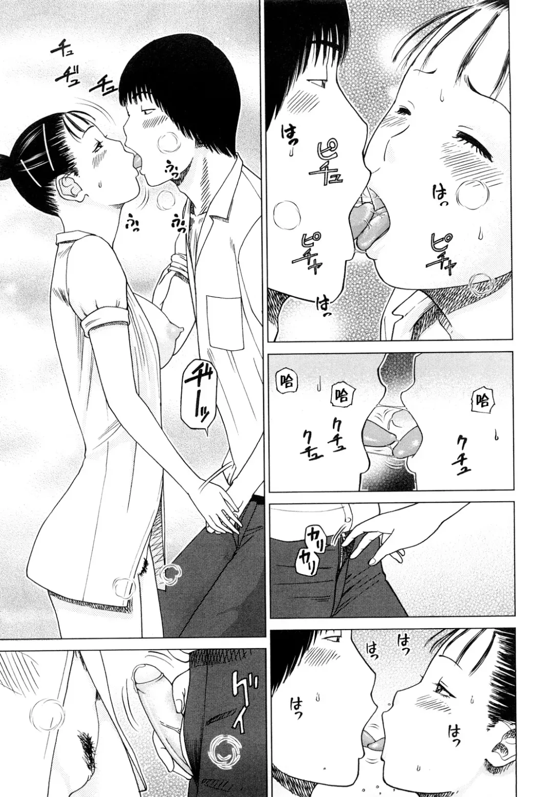 [Kuroki Hidehiko] Wakazuma & Joshi Kousei Collection | Young Wife & High School Girl Collection (decensored) Fhentai - Page 118