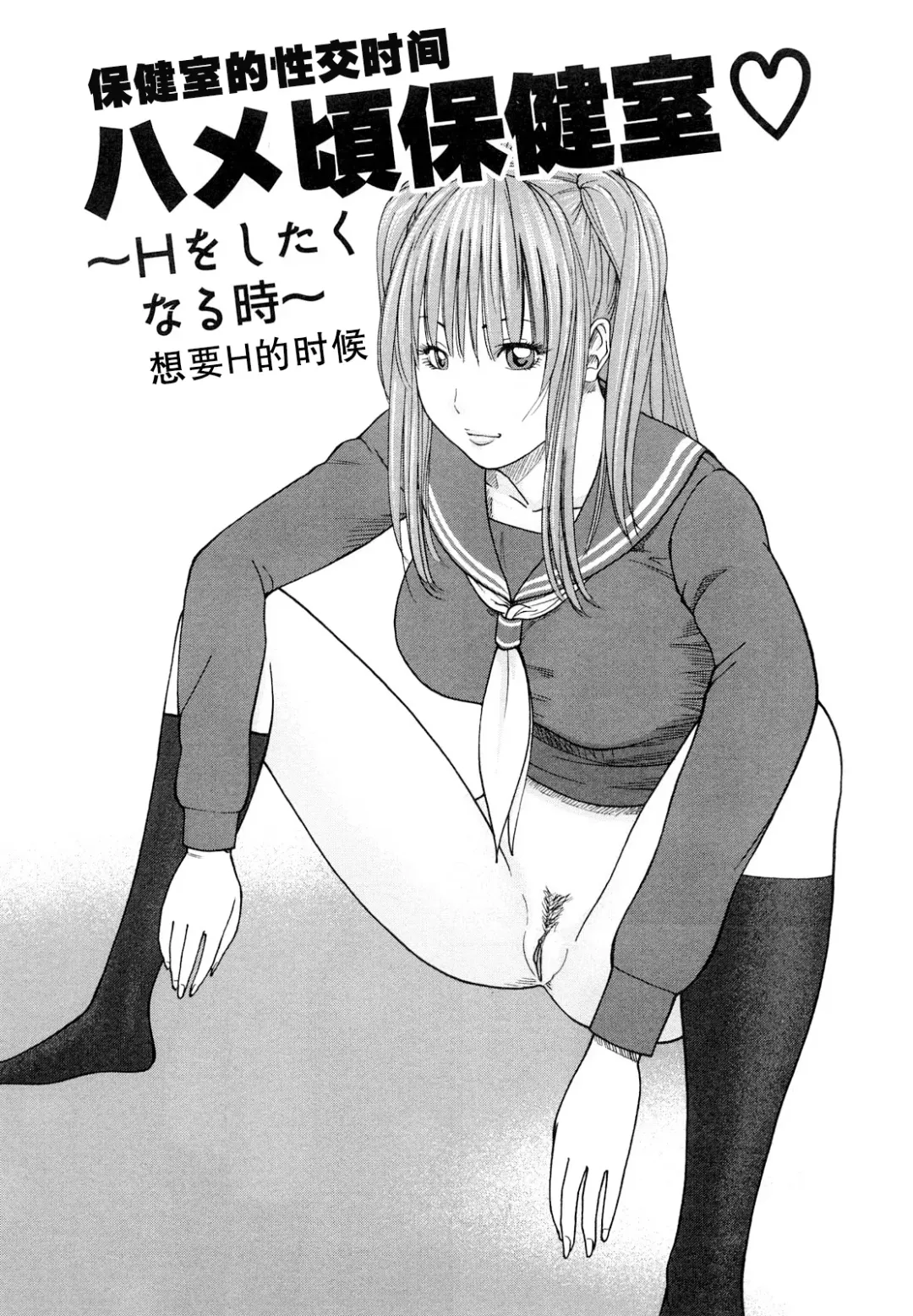 [Kuroki Hidehiko] Wakazuma & Joshi Kousei Collection | Young Wife & High School Girl Collection (decensored) Fhentai - Page 124