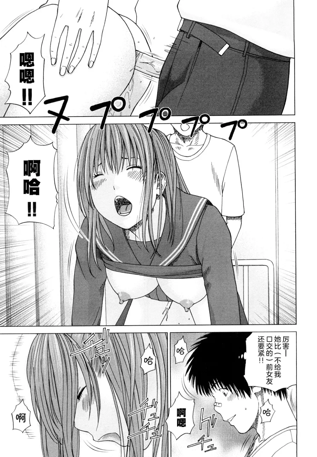 [Kuroki Hidehiko] Wakazuma & Joshi Kousei Collection | Young Wife & High School Girl Collection (decensored) Fhentai - Page 134