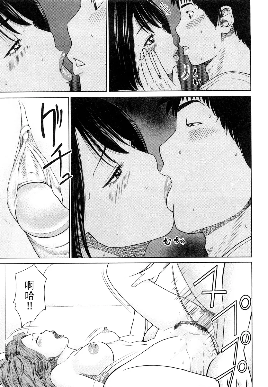 [Kuroki Hidehiko] Wakazuma & Joshi Kousei Collection | Young Wife & High School Girl Collection (decensored) Fhentai - Page 16