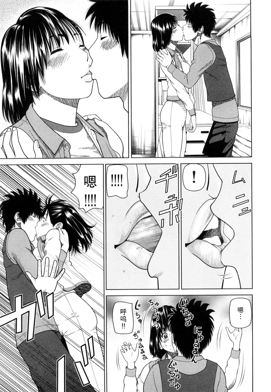 [Kuroki Hidehiko] Wakazuma & Joshi Kousei Collection | Young Wife & High School Girl Collection (decensored) Fhentai - Page 162
