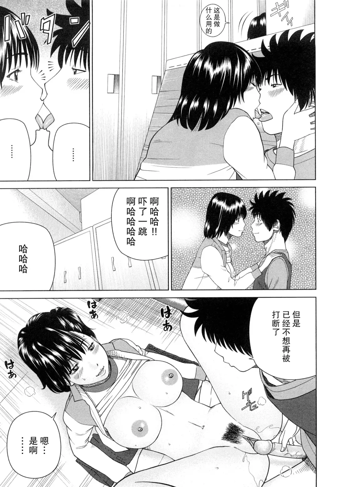 [Kuroki Hidehiko] Wakazuma & Joshi Kousei Collection | Young Wife & High School Girl Collection (decensored) Fhentai - Page 168