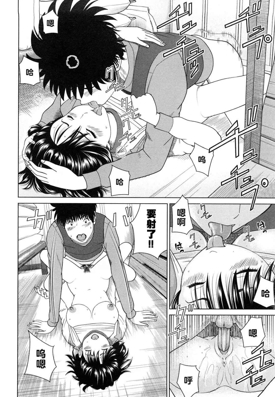 [Kuroki Hidehiko] Wakazuma & Joshi Kousei Collection | Young Wife & High School Girl Collection (decensored) Fhentai - Page 169