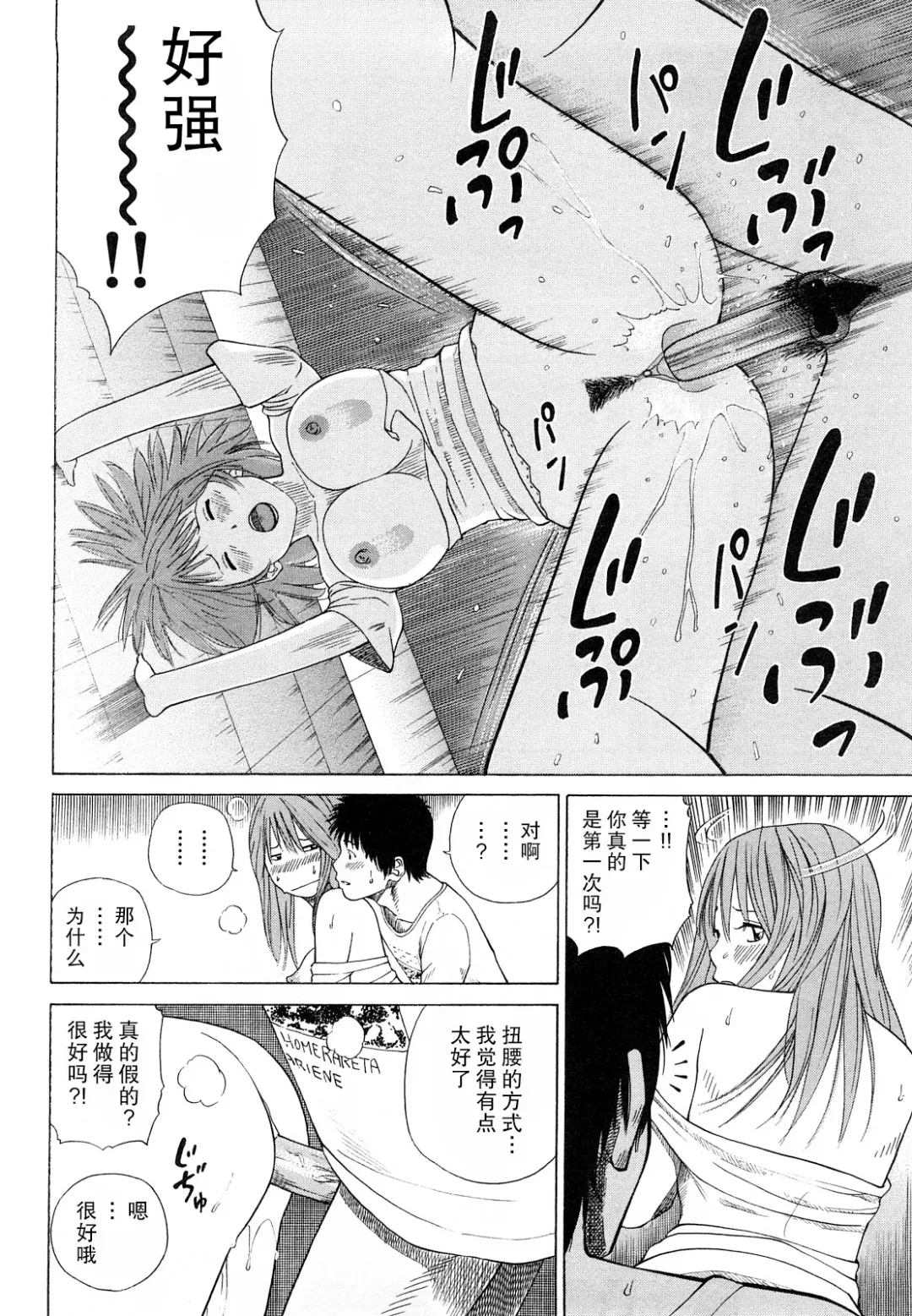 [Kuroki Hidehiko] Wakazuma & Joshi Kousei Collection | Young Wife & High School Girl Collection (decensored) Fhentai - Page 183