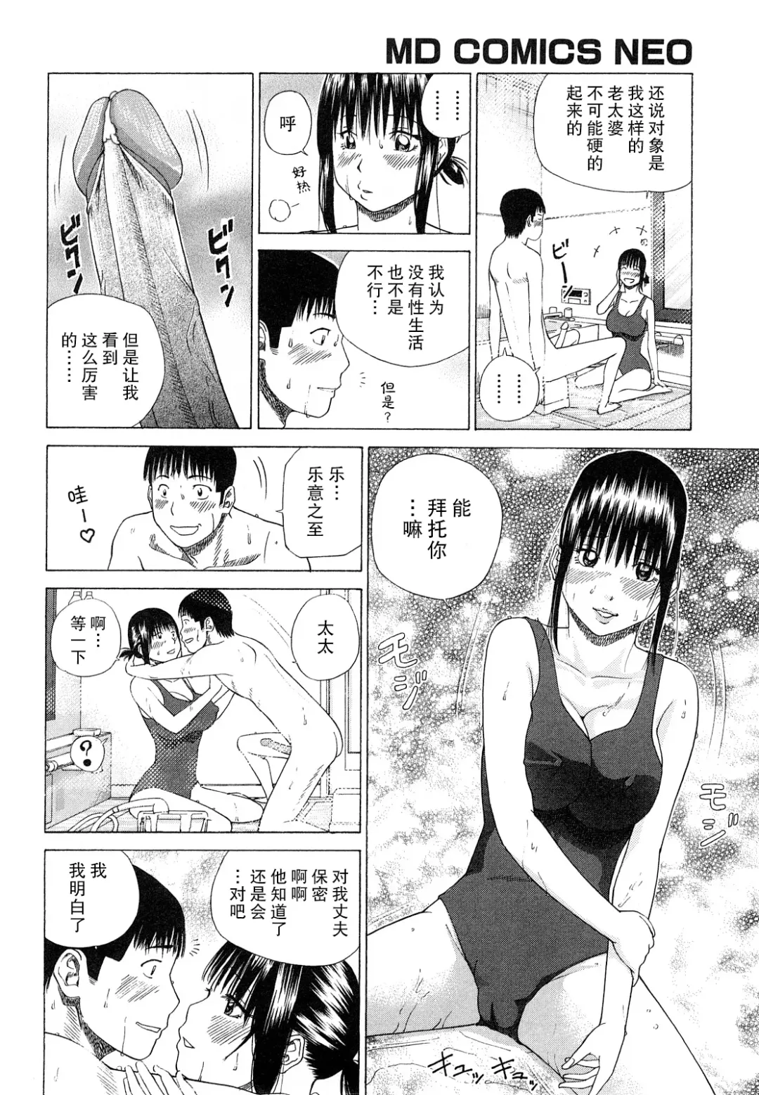 [Kuroki Hidehiko] Wakazuma & Joshi Kousei Collection | Young Wife & High School Girl Collection (decensored) Fhentai - Page 195