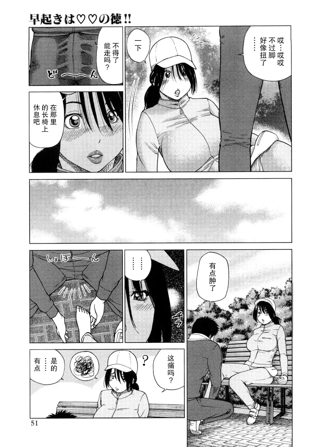 [Kuroki Hidehiko] Wakazuma & Joshi Kousei Collection | Young Wife & High School Girl Collection (decensored) Fhentai - Page 52