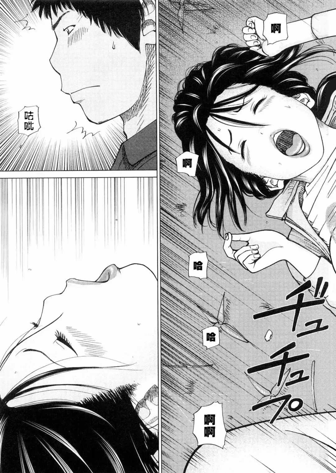 [Kuroki Hidehiko] Wakazuma & Joshi Kousei Collection | Young Wife & High School Girl Collection (decensored) Fhentai - Page 66