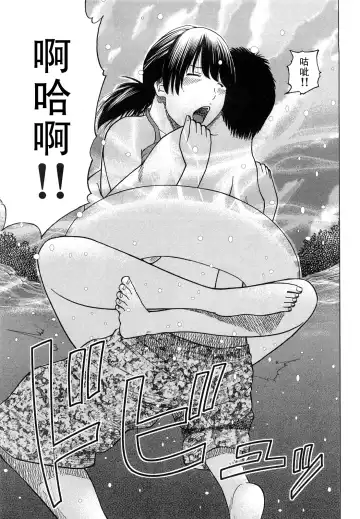 [Kuroki Hidehiko] Wakazuma & Joshi Kousei Collection | Young Wife & High School Girl Collection (decensored) Fhentai - Page 106