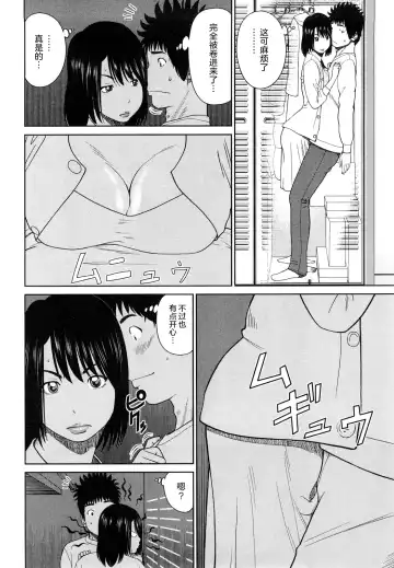 [Kuroki Hidehiko] Wakazuma & Joshi Kousei Collection | Young Wife & High School Girl Collection (decensored) Fhentai - Page 11