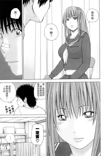 [Kuroki Hidehiko] Wakazuma & Joshi Kousei Collection | Young Wife & High School Girl Collection (decensored) Fhentai - Page 130