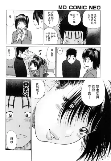 [Kuroki Hidehiko] Wakazuma & Joshi Kousei Collection | Young Wife & High School Girl Collection (decensored) Fhentai - Page 145