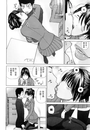 [Kuroki Hidehiko] Wakazuma & Joshi Kousei Collection | Young Wife & High School Girl Collection (decensored) Fhentai - Page 147