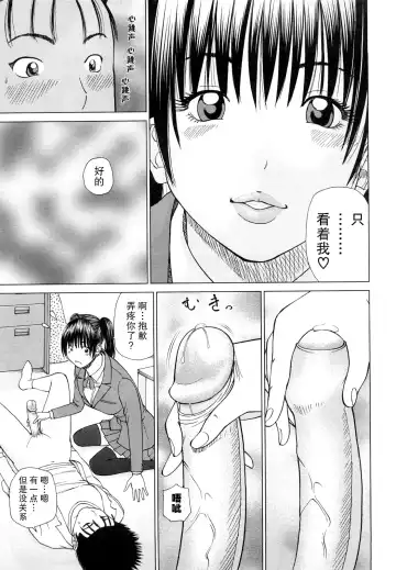 [Kuroki Hidehiko] Wakazuma & Joshi Kousei Collection | Young Wife & High School Girl Collection (decensored) Fhentai - Page 148