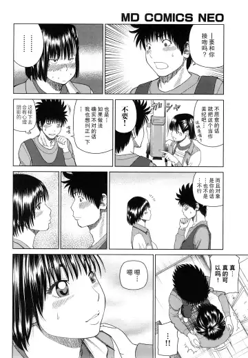 [Kuroki Hidehiko] Wakazuma & Joshi Kousei Collection | Young Wife & High School Girl Collection (decensored) Fhentai - Page 161