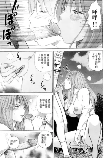 [Kuroki Hidehiko] Wakazuma & Joshi Kousei Collection | Young Wife & High School Girl Collection (decensored) Fhentai - Page 180