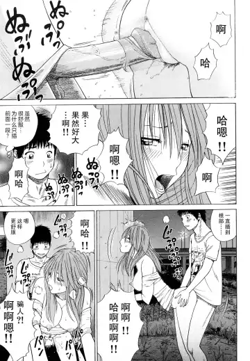 [Kuroki Hidehiko] Wakazuma & Joshi Kousei Collection | Young Wife & High School Girl Collection (decensored) Fhentai - Page 182