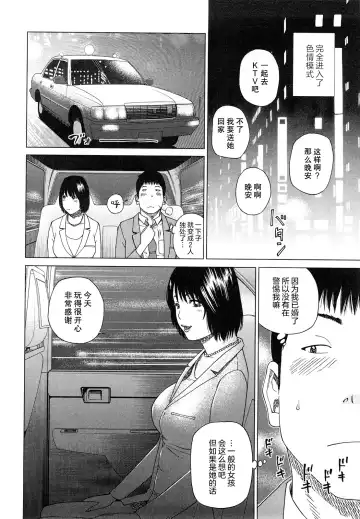 [Kuroki Hidehiko] Wakazuma & Joshi Kousei Collection | Young Wife & High School Girl Collection (decensored) Fhentai - Page 33
