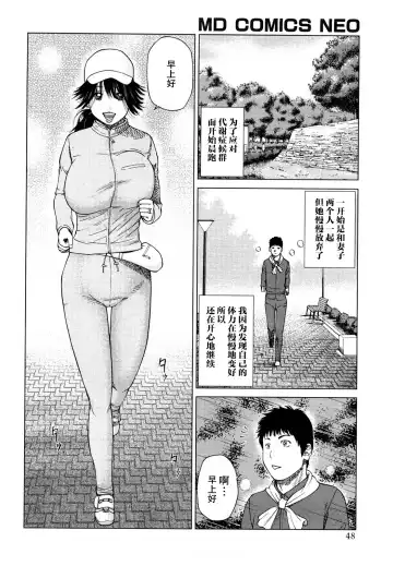 [Kuroki Hidehiko] Wakazuma & Joshi Kousei Collection | Young Wife & High School Girl Collection (decensored) Fhentai - Page 49