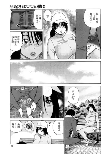[Kuroki Hidehiko] Wakazuma & Joshi Kousei Collection | Young Wife & High School Girl Collection (decensored) Fhentai - Page 52