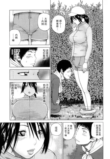 [Kuroki Hidehiko] Wakazuma & Joshi Kousei Collection | Young Wife & High School Girl Collection (decensored) Fhentai - Page 54