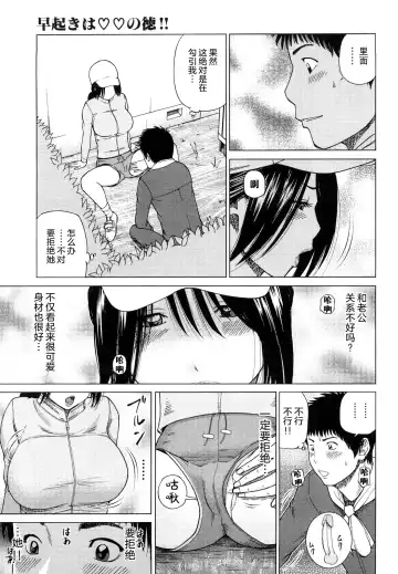 [Kuroki Hidehiko] Wakazuma & Joshi Kousei Collection | Young Wife & High School Girl Collection (decensored) Fhentai - Page 56