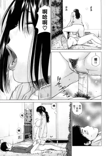 [Kuroki Hidehiko] Wakazuma & Joshi Kousei Collection | Young Wife & High School Girl Collection (decensored) Fhentai - Page 60