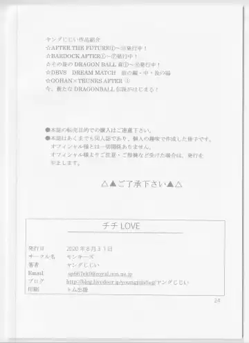 [Youngjijii] Chichi LOVE Fhentai - Page 14