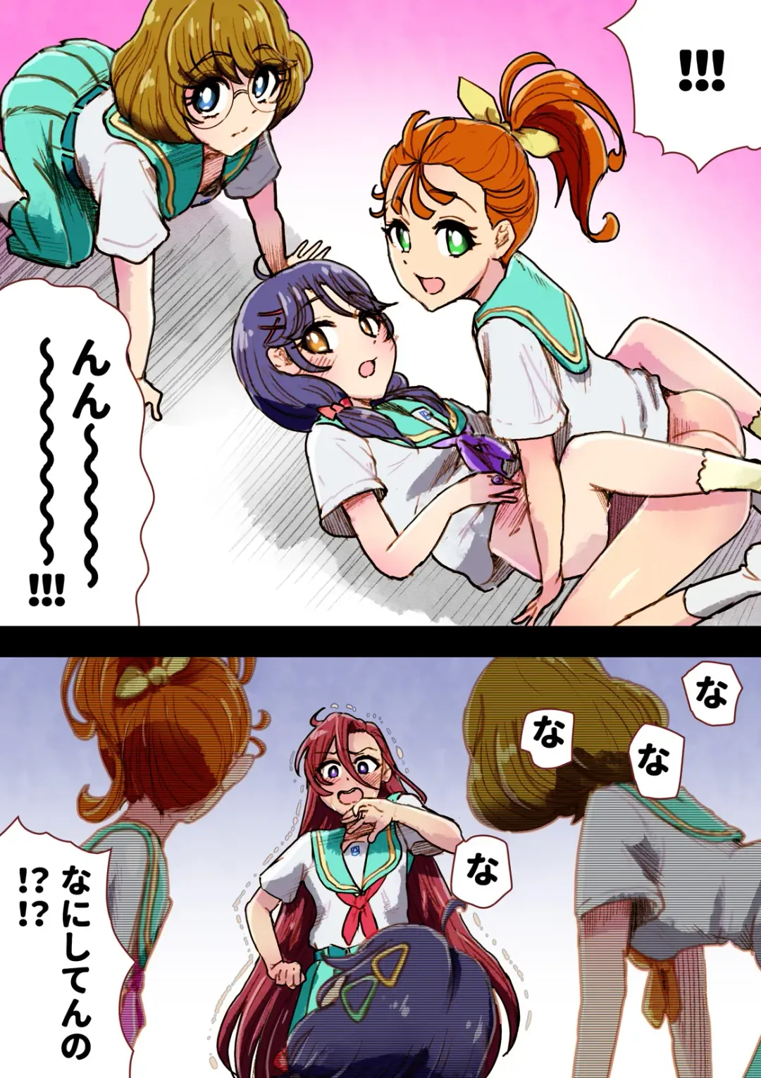 [An-chan Kaichou] Precure ga Haireru Shiroi Heya Fhentai - Page 5