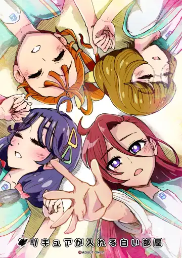 Read [An-chan Kaichou] Precure ga Haireru Shiroi Heya - Fhentai