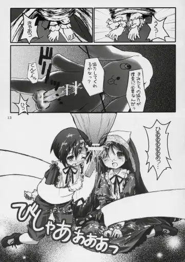 [Cloba.u] Kunkun x Doll Hon Fhentai - Page 14