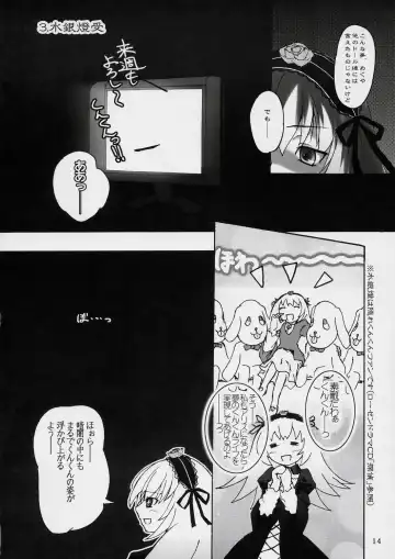 [Cloba.u] Kunkun x Doll Hon Fhentai - Page 15
