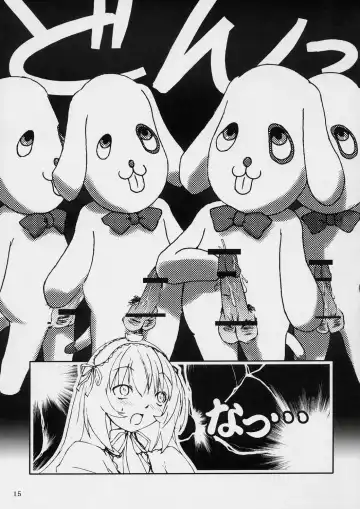 [Cloba.u] Kunkun x Doll Hon Fhentai - Page 16