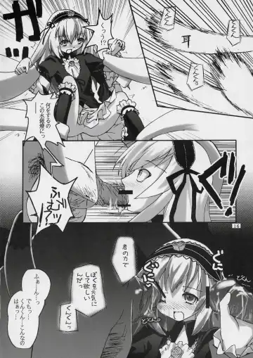 [Cloba.u] Kunkun x Doll Hon Fhentai - Page 17