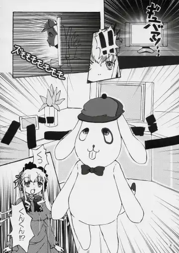 [Cloba.u] Kunkun x Doll Hon Fhentai - Page 5