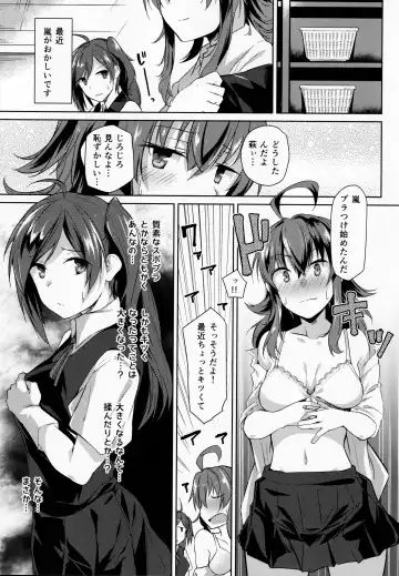 [Kuronyan] Hagi no Kimochi Fhentai - Page 4