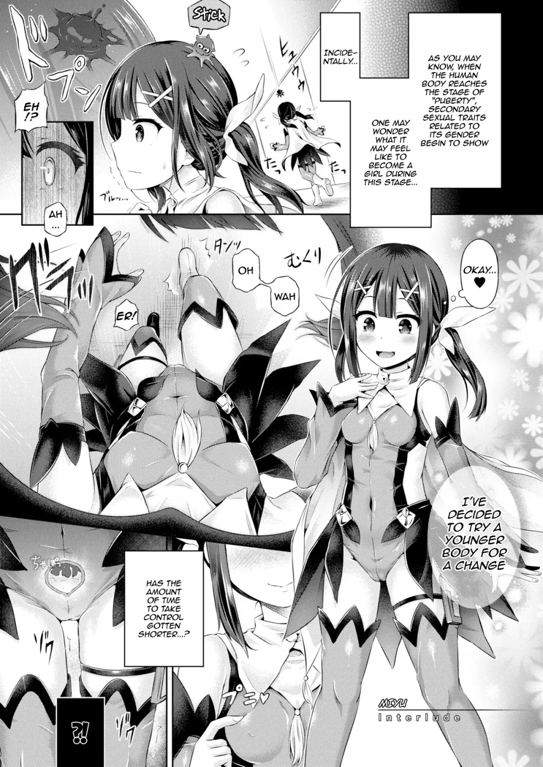 [Taniguchi-san] Kimi ni Naru ~Miyu Hen~ Fhentai - Page 1