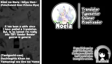 [Taniguchi-san] Kimi ni Naru ~Miyu Hen~ Fhentai - Page 11