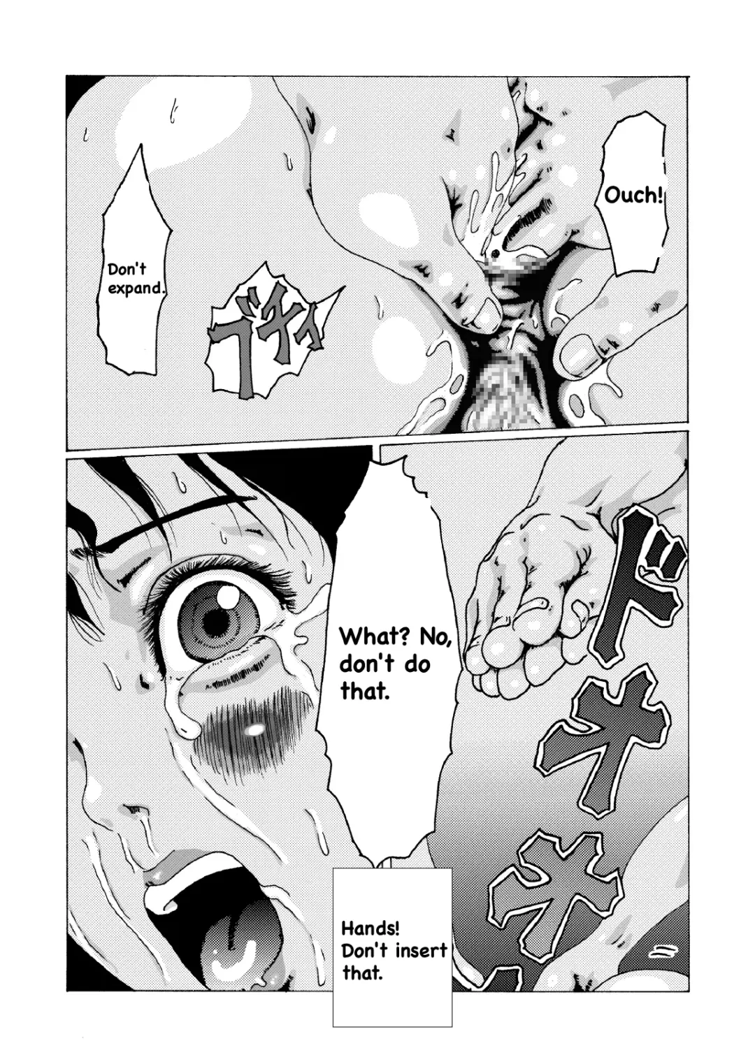 Kodoku no ie Fhentai - Page 20