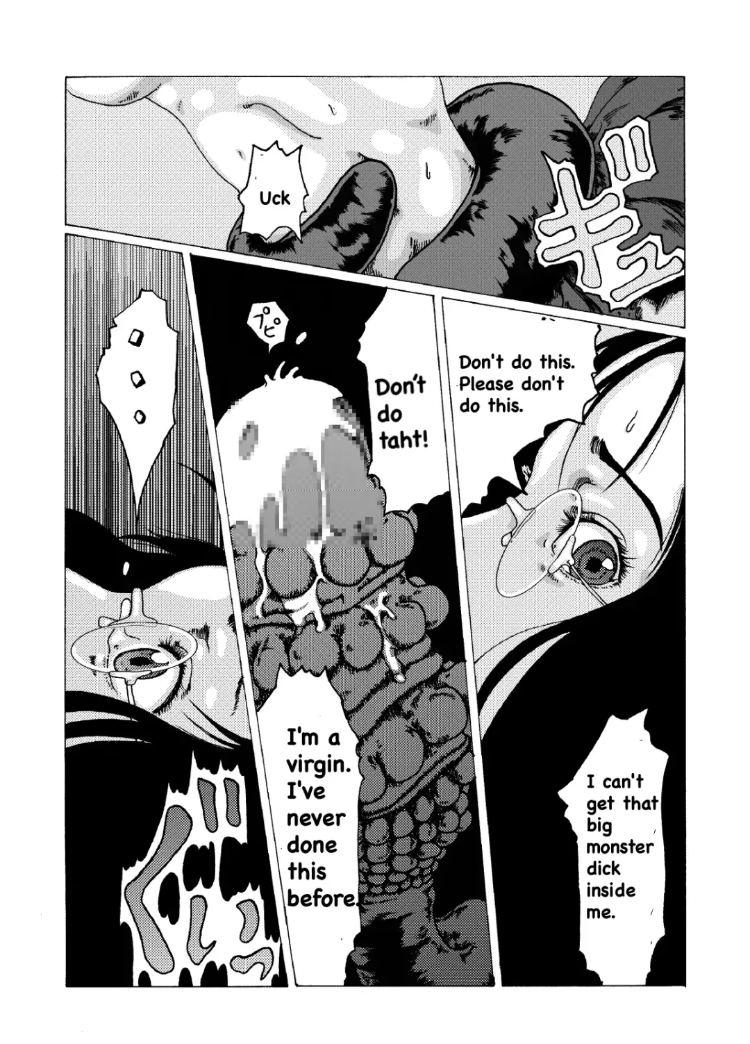 Kodoku no ie Fhentai - Page 7