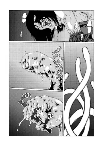 Kodoku no ie Fhentai - Page 17