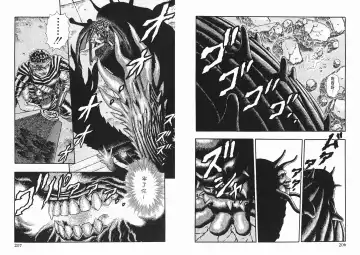 [Miura Kentaro] Berserk Fhentai - Page 103