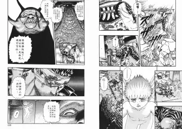 [Miura Kentaro] Berserk Fhentai - Page 112