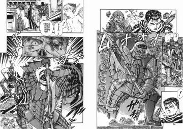 [Miura Kentaro] Berserk Fhentai - Page 18