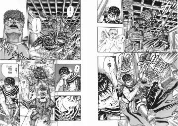 [Miura Kentaro] Berserk Fhentai - Page 19