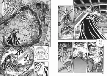 [Miura Kentaro] Berserk Fhentai - Page 24